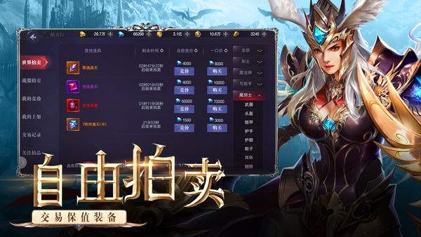 神兵mu官网版