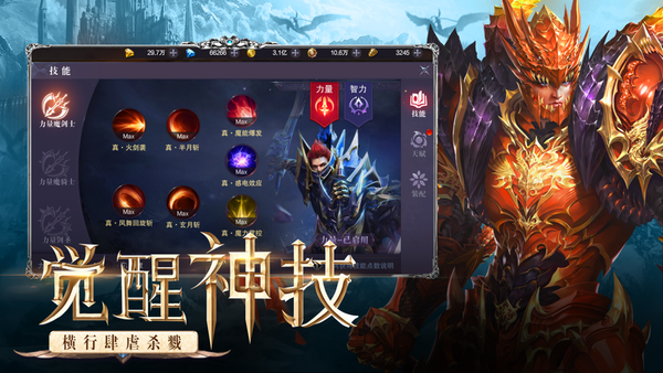 神兵mu官网版