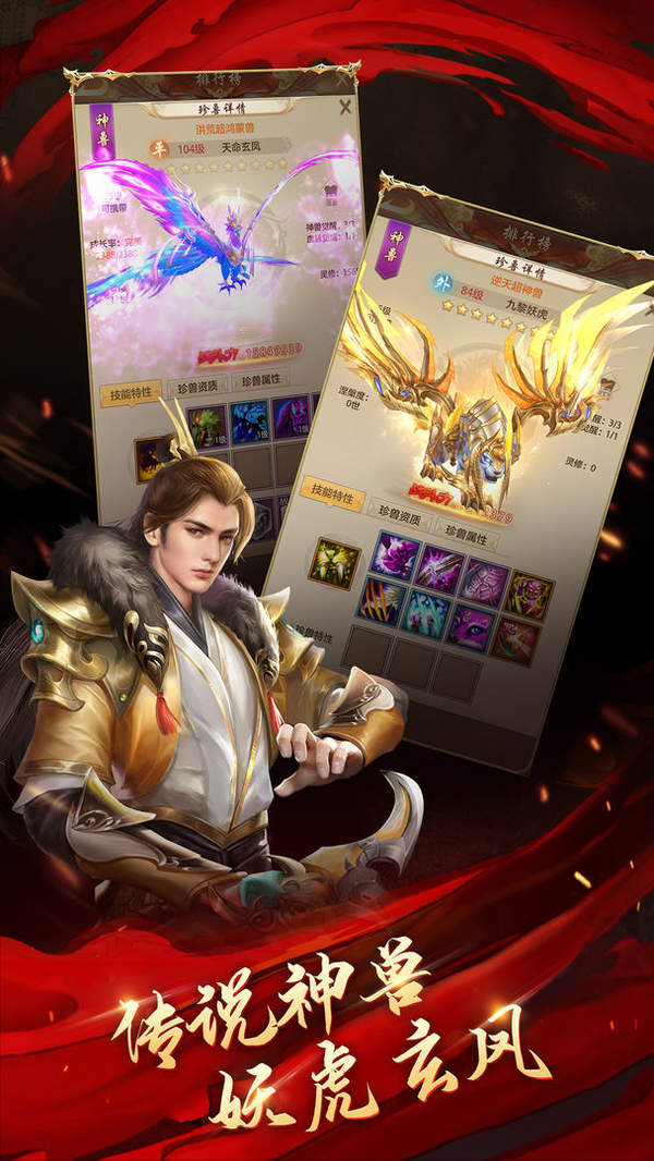 天龙八部荣耀版微信小程序新区