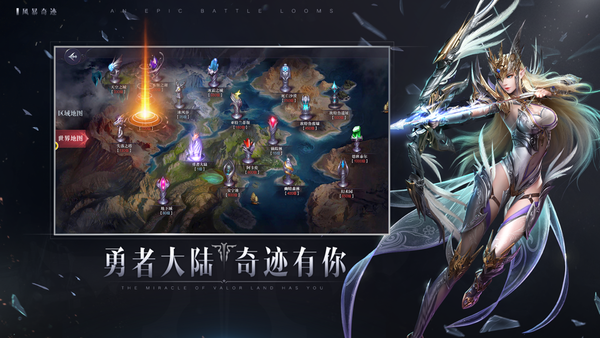 神迹幻想