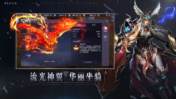 神迹幻想