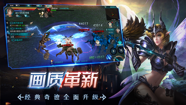 剑与黎明官网版