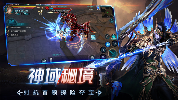 剑与黎明官网版
