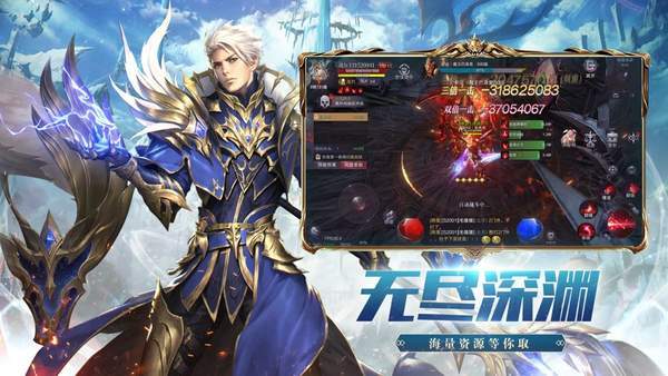 大天使战纪官网版