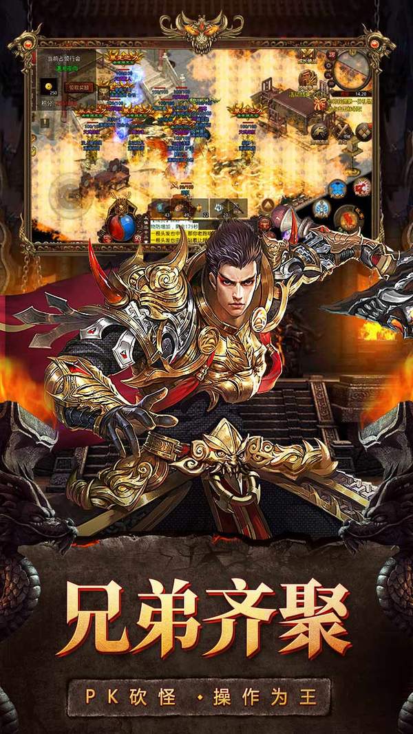 箭神之怒主播福利版