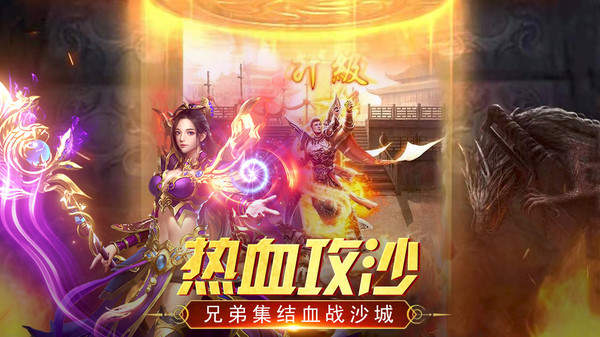 散人攻速版暗影西游