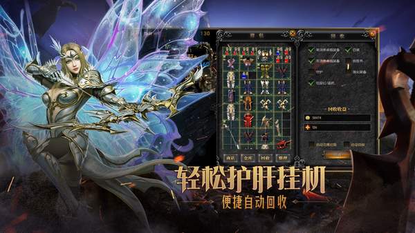 魔狱奇迹MU怀旧复古奇迹