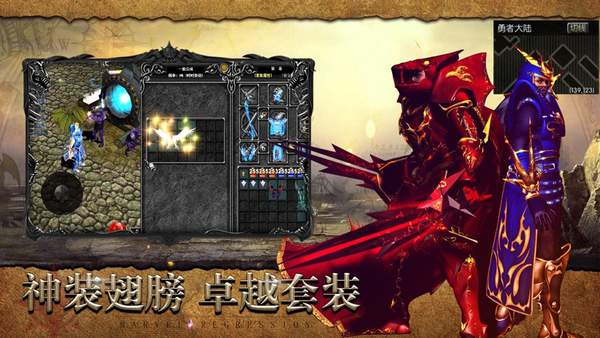 mu怀旧版王者纪元