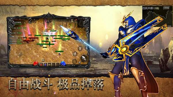 mu怀旧版王者纪元