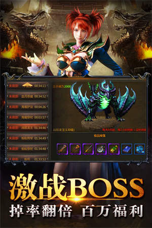 华哥传奇官网版正版