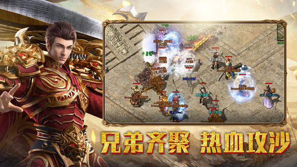 龙城传奇微信小程序