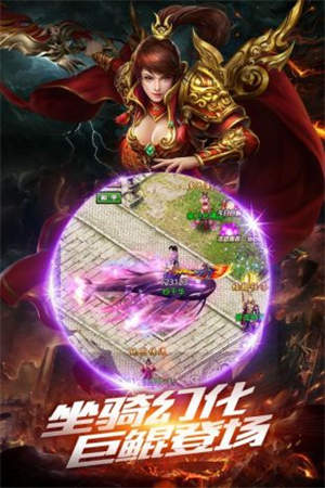 魔域私新开服手机版