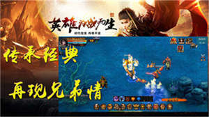 奇迹天使之战官网版