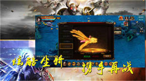 奇迹天使之战官网版