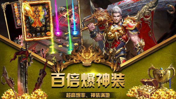 幻月大陆传奇官网版