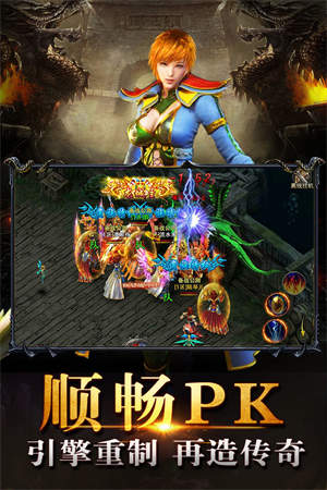 美杜莎传奇手游辅助免费版