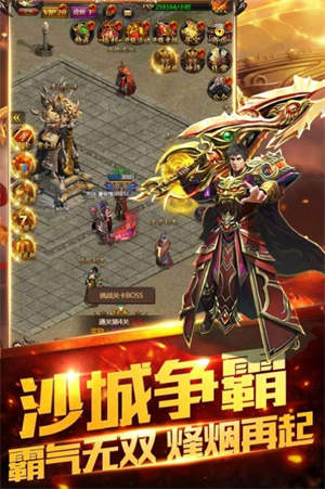 永夜大陆红包版