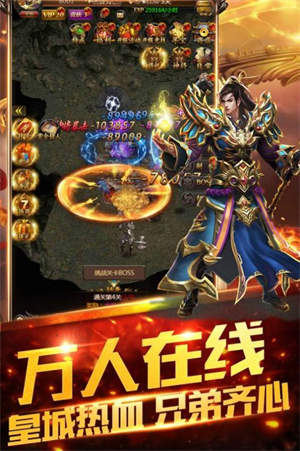 永夜大陆红包版