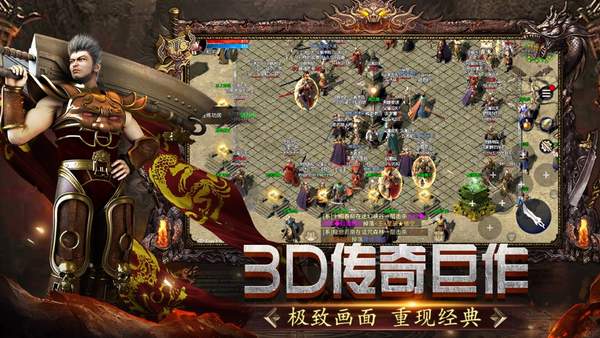 91翻天1.76经典版传奇