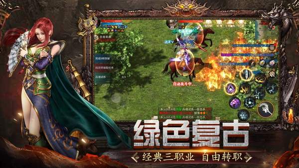 91翻天1.76经典版传奇