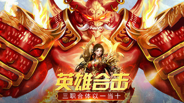 帝王荣耀10万钻石