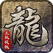 微信小程序原始传奇