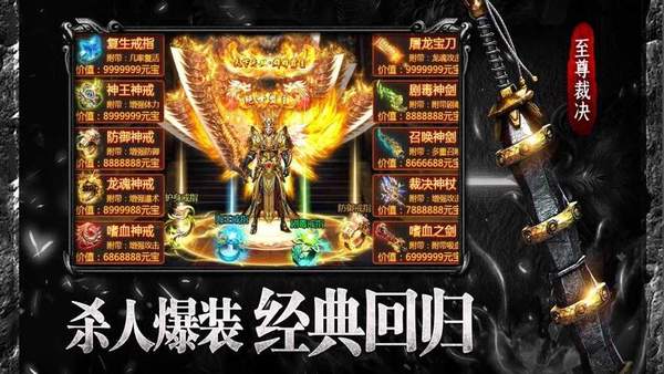 黑暗光年传奇