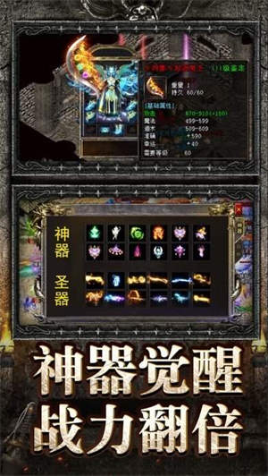 贪玩游戏1.80火龙打金传奇