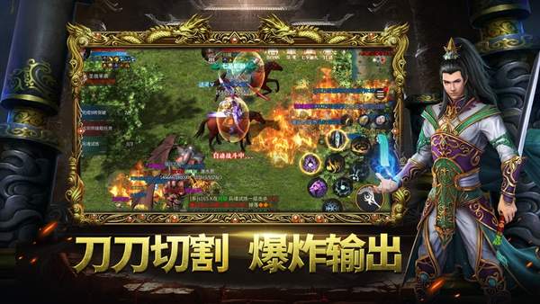 1.85传奇3D版官网版