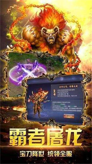 凌天众游网手游