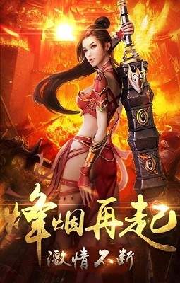 贪玩1.80火龙打金
