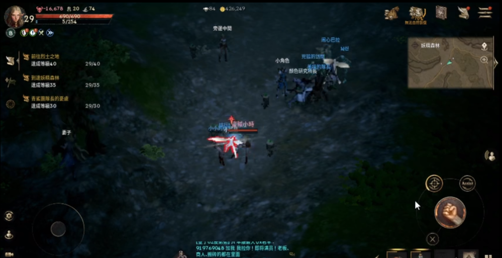天堂www最新版