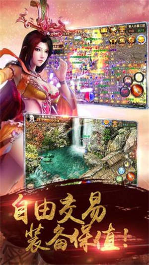 奇迹mu怀旧版手游官网版