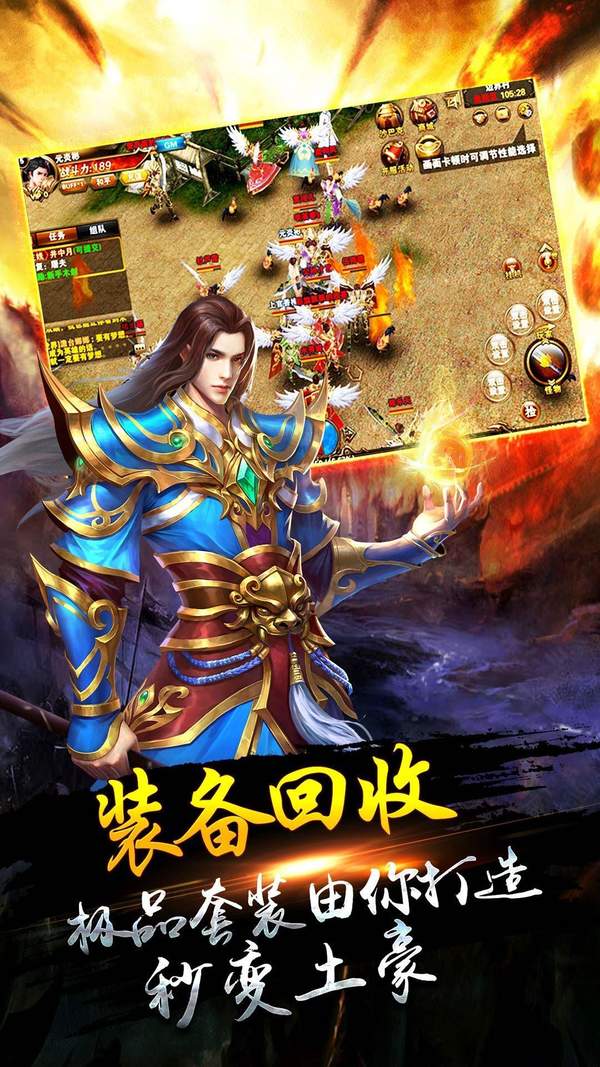 满攻速传奇