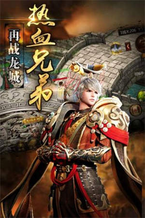 欢娱美杜莎传奇手游官网版