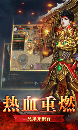 天使之战手游辅助器