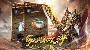 美杜莎传奇辅助免费版