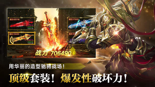 奇迹MU怀旧服挂机脚 本