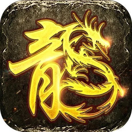 欢娱美杜莎传奇手游官网版