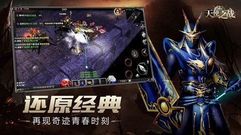 天使之战脚本辅助
