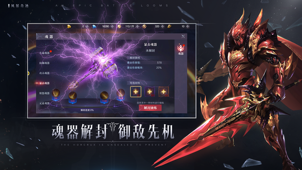 mu怀旧版手游