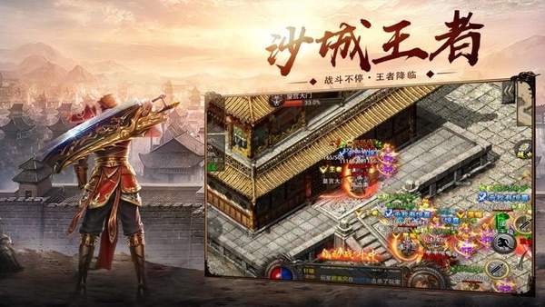 屠龙烈火
