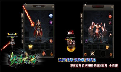 ayp33妖兽大陆打金版