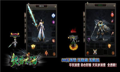 ayp33妖兽大陆打金版