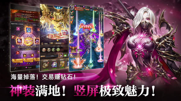 奇迹手游辅助免费版
