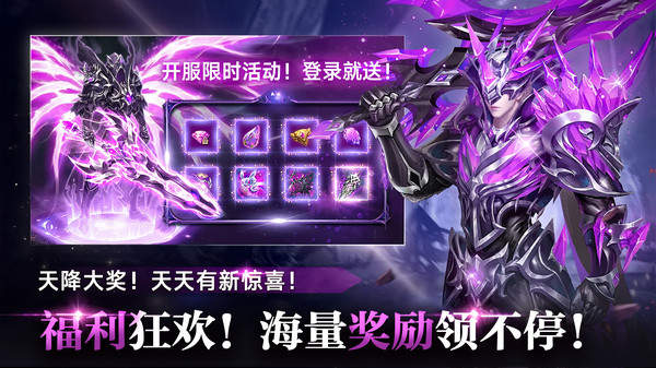 奇迹手游辅助免费版