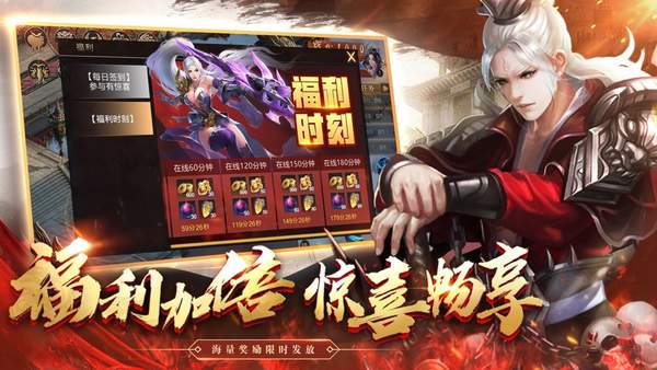 超级变态传奇网页版