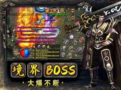 复古热血之美杜莎传奇