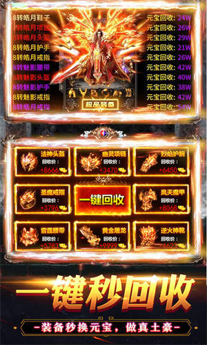 180ss官网版
