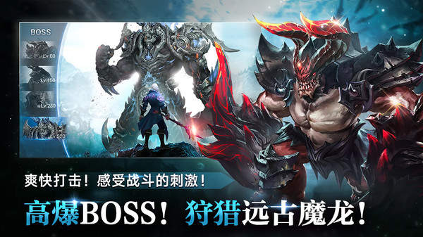奇迹mu怀旧服官方版